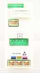 Temperature Sensor - 12029997 Temperature Sensor [Bosch Siemens]