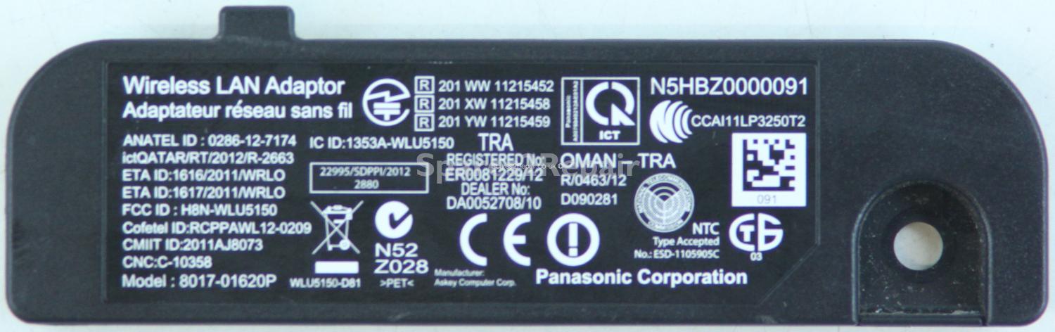 Panasonic TX-L55DT50B - WLAN Adaptor - 8017-01620P - N5HBZ0000091